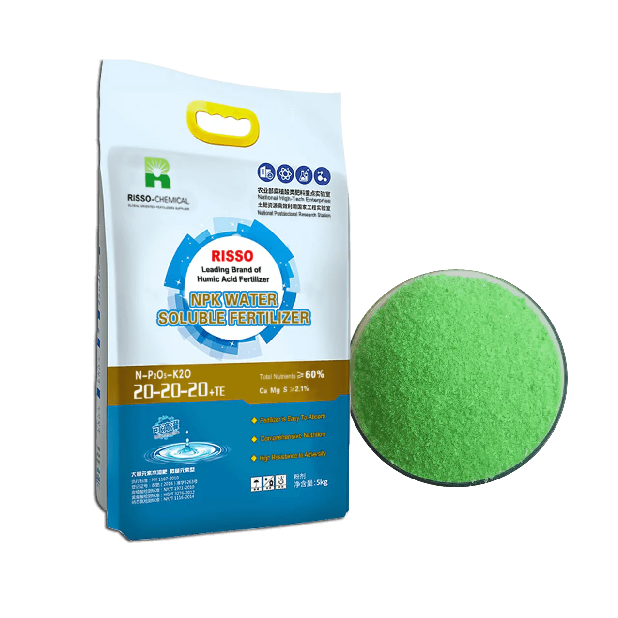 Water Soluble Fertilizer EDTA-NPK 20 20 20 - Image 2