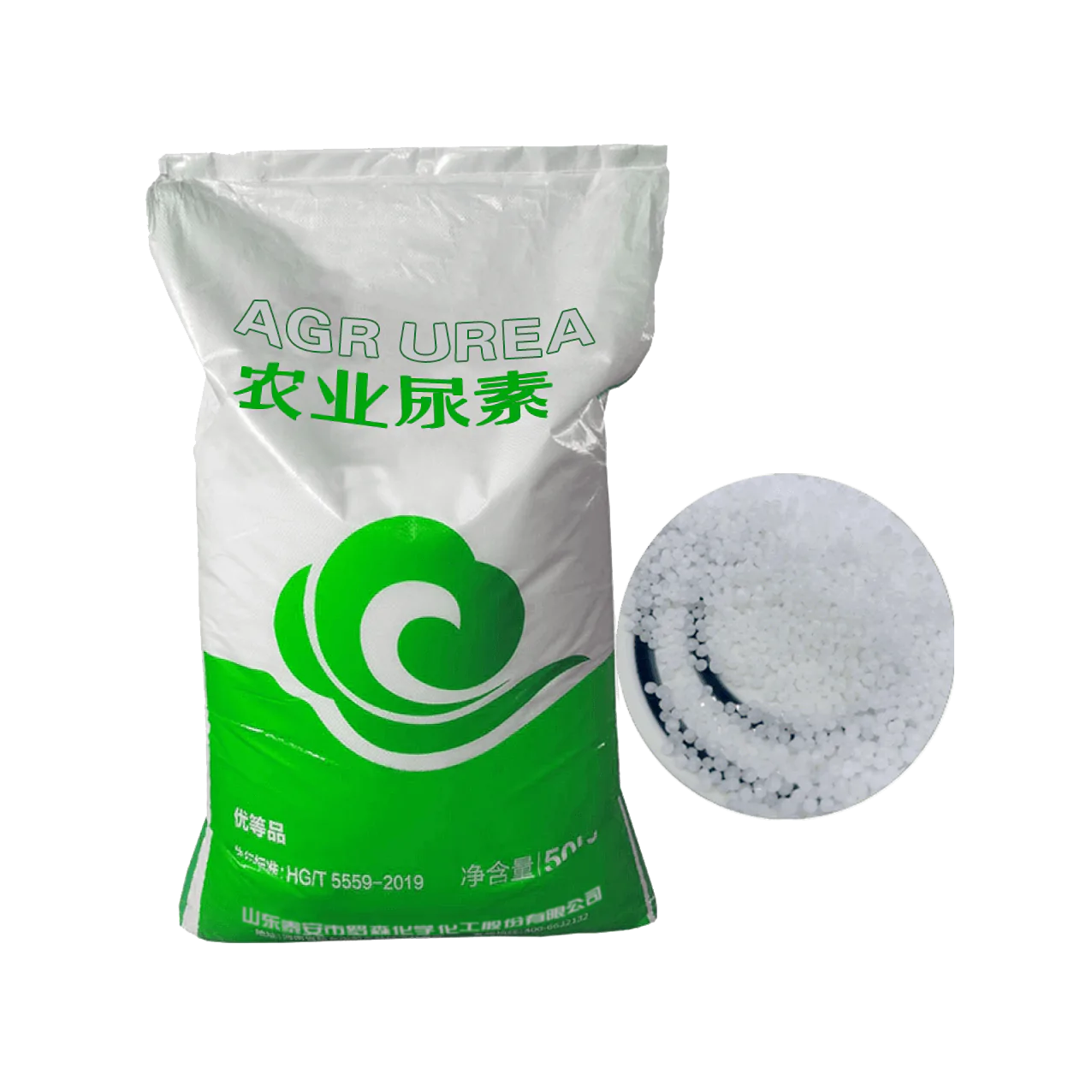Urea Fertilizer - Image 2